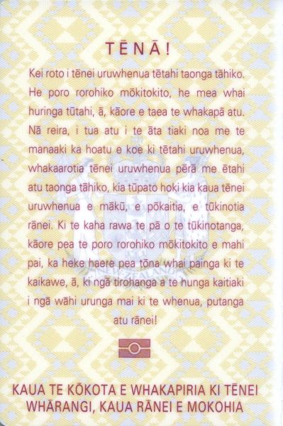 NZL-AS-03001 - 
<Element tad-dokument (jekk l-ebda deskrizzjoni oħra mhija applikabbli)>
                