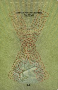 NZL-AS-03001 - 
<Vnitřn&iacute; strana (strany)> - Vodoznak