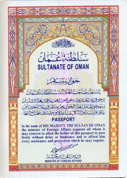 OMN-AO-01002 - 
<Qoxra &ndash; ta' quddiem, minn ġewwa>
                