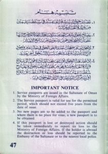 OMN-AS-01001 - 
<Pagina(e) interna(e)>
                