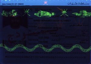 OMN-AS-01001 - 
<Paġna tal-bijodata> - Element UV