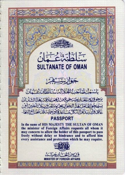 OMN-AS-02001 - 
<Qoxra &ndash; ta' quddiem, minn ġewwa>
                