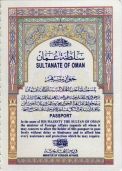 Image 121212 of Obwoluta - przednia wewnętrzna