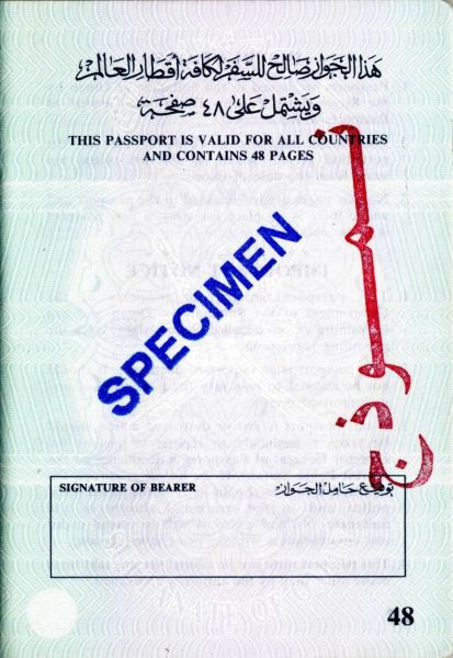 OMN-AS-02001 - 
<Pagina(e) interna(e)>
                