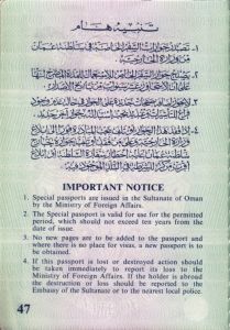 OMN-AS-02001 - 
<Pagina(e) interna(e)>
                