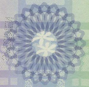 PAK-AS-02001 - 
<Paġna/i ta' ġewwa> - Teknika ta&rsquo; stampar