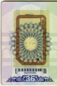 Image 100526 of Elektronick&eacute; &uacute;daje