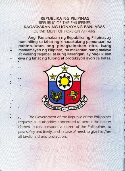 PHL-AO-02001 - 
<Qoxra &ndash; ta' quddiem, minn ġewwa>
                