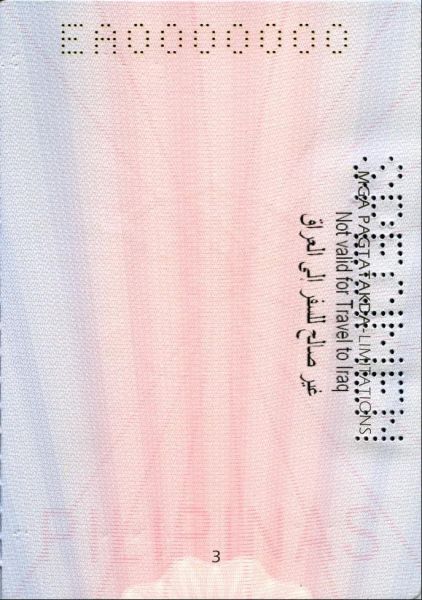 PHL-AO-02001 - 
<Paġna/i ta' ġewwa>
                