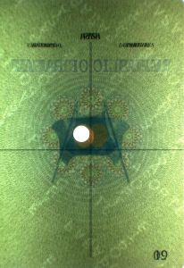 PLW-AO-02001 - 
<Vnitřn&iacute; strana (strany)> - Vodoznak