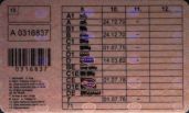 Image 39725 of Laminate