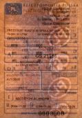 Image 36709 of Watermark