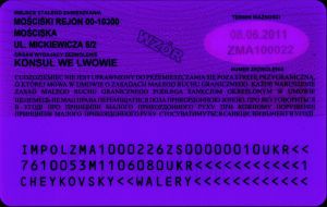 POL-J-01001 - 
<Verso> - Element UV