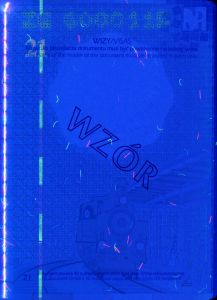 POL-JO-04001 - 
<Vnitřn&iacute; strana (strany)> - Jištěn&iacute; v UV světle