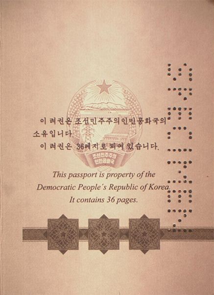 PRK-AD-01001 - 
<Desky - zadn&iacute; předs&aacute;dka>
                