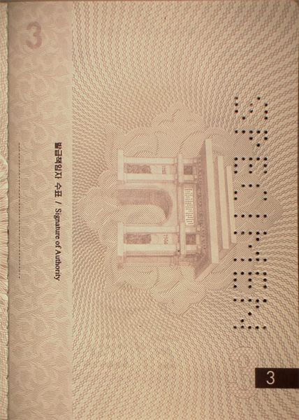PRK-AD-01001 - 
<Vnitřn&iacute; strana (strany)>
                