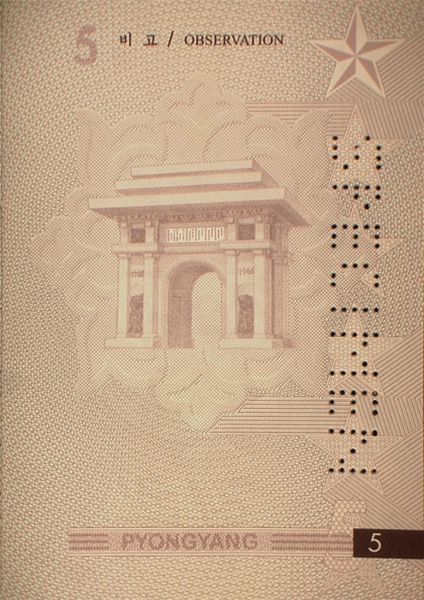 PRK-AD-01001 - 
<Vnitřn&iacute; strana (strany)>
                