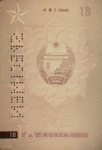PRK-AD-01001 - 
<Vnitřn&iacute; strana (strany)>
                