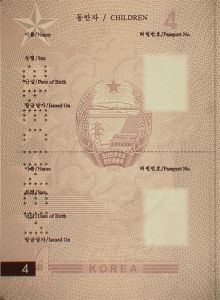PRK-AD-01001 - 
<Vnitřn&iacute; strana (strany)>
                