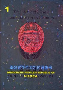 PRK-AD-02001 - 
                    <Pagina(e) interna(e)>
                     - Elemento UV