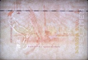 PRK-AD-02001 - 
                    <Vnitřn&iacute; strana (strany)>
                     - Vodoznak