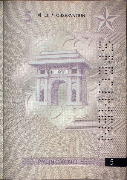 PRK-AO-01001 - 
<Vnitřn&iacute; strana (strany)>
                
