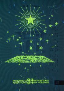 PRK-AO-01001 - 
<Dokumentside(r)> - UV-feature