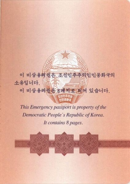 PRK-AP-01001 - 
<Qoxra &ndash; ta' wara, minn ġewwa>
                