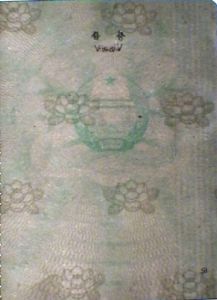 PRK-AP-02001 - 
<Vnitřn&iacute; strana (strany)> - Vodoznak