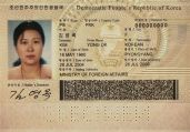 Image 109843 of Pagină cu date de identificare