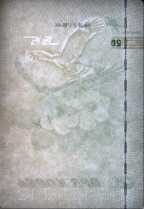 PRK-AS-02001 - 
<Paġna/i ta' ġewwa> - Marka tal-ilma