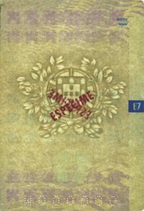 PRT-AD-01001 - 
<Paġna/i ta' ġewwa> - Marka tal-ilma