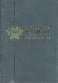 Image 58554 of Cover