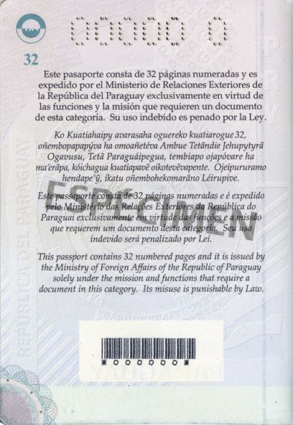 PRY-AS-02001 - 
<Strona wewnętrzna (strony wewnętrzne)>
                