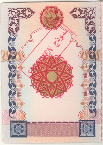 QAT-AD-01001 - 
<Qoxra &ndash; ta' wara, minn ġewwa>
                