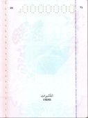 Image 247735 of Inner page(s)