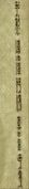 Image 247758 of Substrate