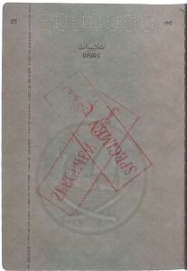 QAT-AS-01001 - 
<Paġna/i ta' ġewwa> - Marka tal-ilma