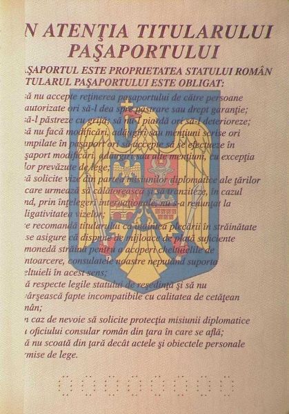 ROU-AP-01002 - 
<Qoxra &ndash; ta' wara, minn ġewwa>
                