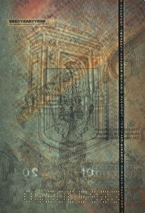 ROU-AS-03001 - 
<Vnitřn&iacute; strana (strany)> - Vodoznak