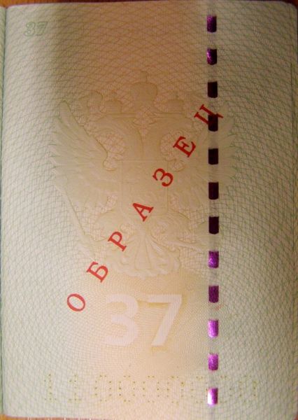 RUS-AD-03002 - 
<Vnitřn&iacute; strana (strany)>
                