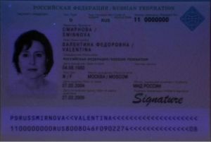 RUS-AD-03002 - 
<Integrovan&aacute; karta s osobn&iacute;mi &uacute;daji - předn&iacute; strana (totožnost)> - Jištěn&iacute; v UV světle