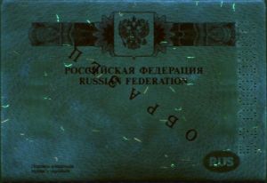 RUS-AD-03002 - 
<Inner page(s)> - UV feature