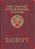 RUS-AO-01002, O