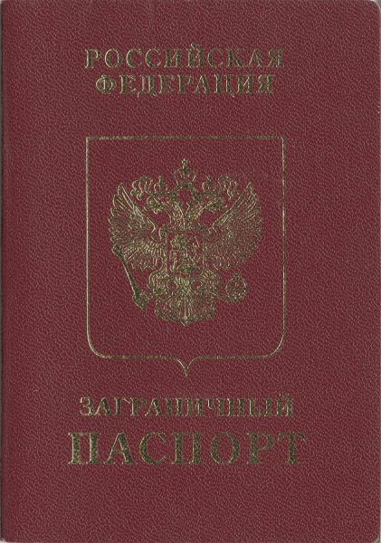 RUS-AO-02001 - 
<Desky>
                