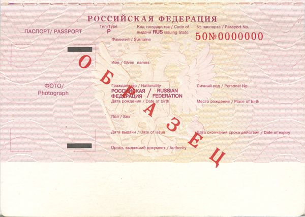 RUS-AO-02001 - 
<Strana s osobn&iacute;mi &uacute;daji>
                