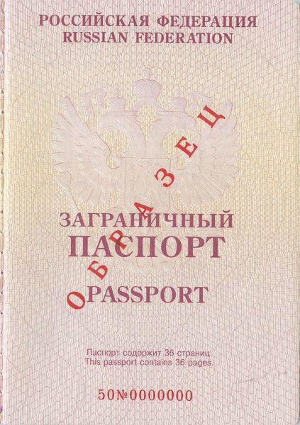 RUS-AO-02001 - 
<Vnitřn&iacute; strana (strany)>
                