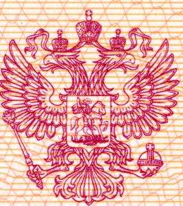 RUS-AO-02001 - 
<Vnitřn&iacute; strana (strany)> - Technika tisku