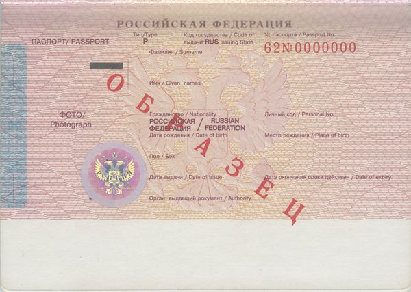RUS-AO-02002 - 
<Strana s osobn&iacute;mi &uacute;daji>
                