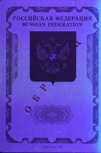 RUS-AO-02002 - 
<Desky - předn&iacute; předs&aacute;dka> - Jištěn&iacute; v UV světle